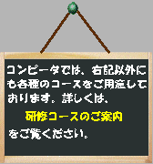���C�R�[�X�̂��ē�